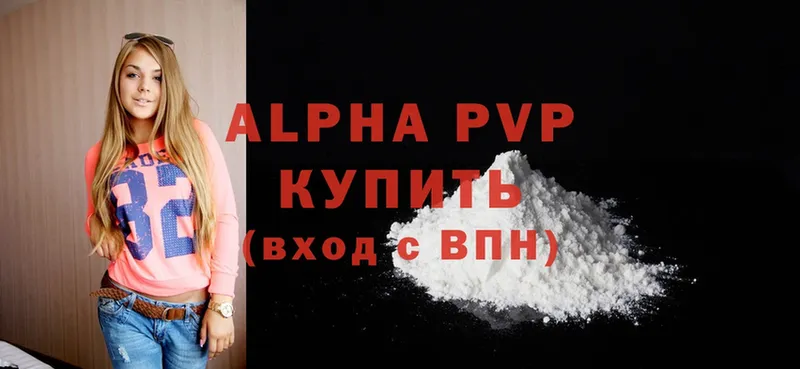 Хочу наркоту Каменск-Шахтинский ГАШИШ  A PVP  Cocaine  Мефедрон  Бошки Шишки 