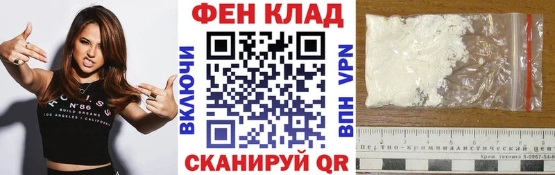 Амфетамин 97%  наркотики  Каменск-Шахтинский 