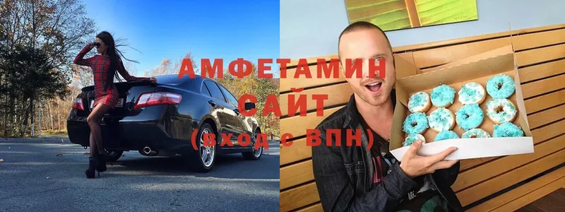 Amphetamine VHQ  Каменск-Шахтинский 