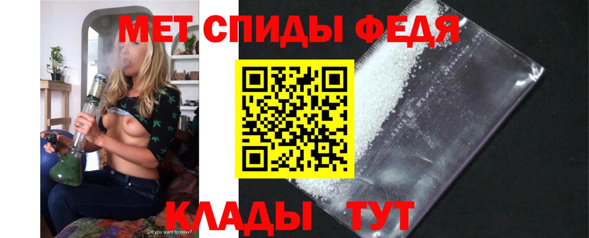 Amphetamine  Каменск-Шахтинский  АМФ 97% 