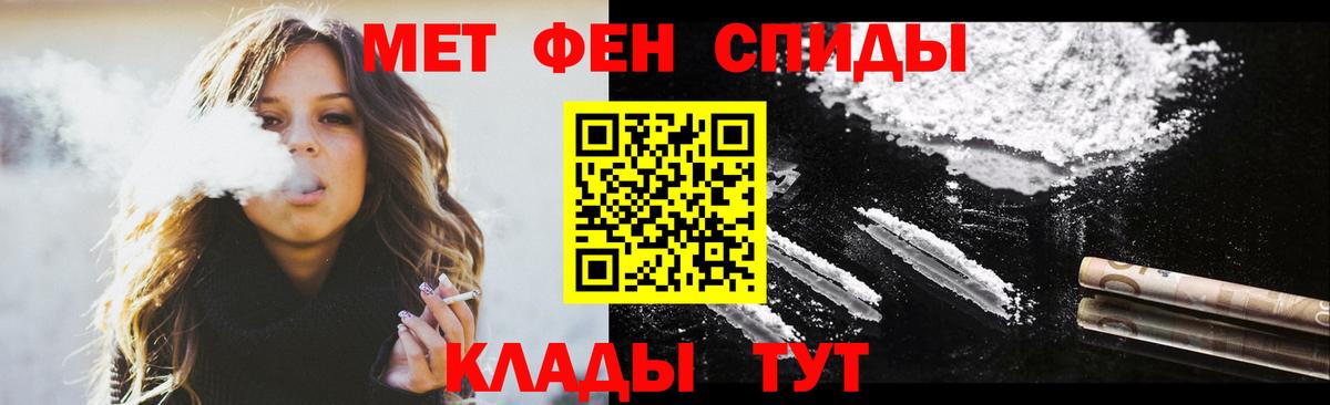 Amphetamine 97% Каменск-Шахтинский