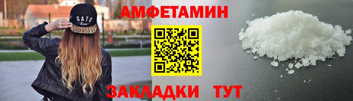  КОКАИН Каменск-Шахтинский