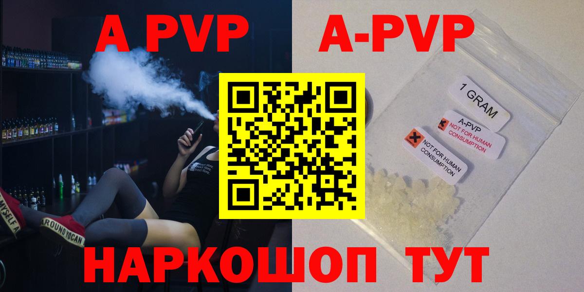 APVP СК КРИС Каменск-Шахтинский