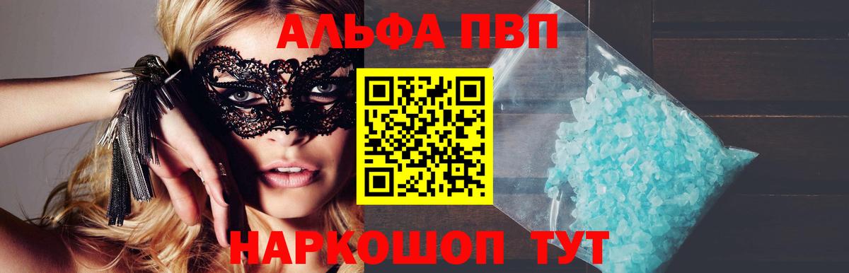 Каменск-Шахтинский  Ляпка  Канабис  MDMA  Вейп ТГК  Вход с VPN  МЕФ  A-PVP 