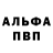 Amphetamine VHQ Rouslan Vishtal