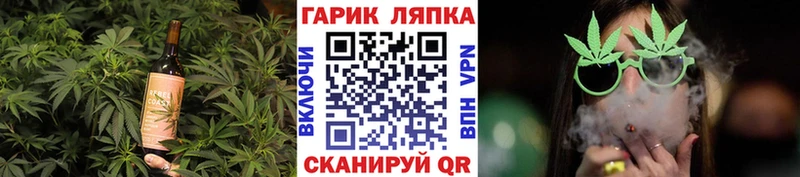 ОМГ ОМГ как войти  Каменск-Шахтинский  Печенье с ТГК конопля  купить наркоту 