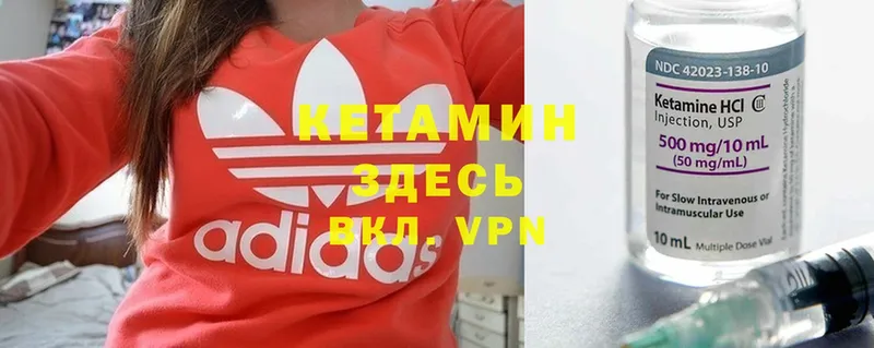 КЕТАМИН VHQ  omg как зайти  Каменск-Шахтинский 