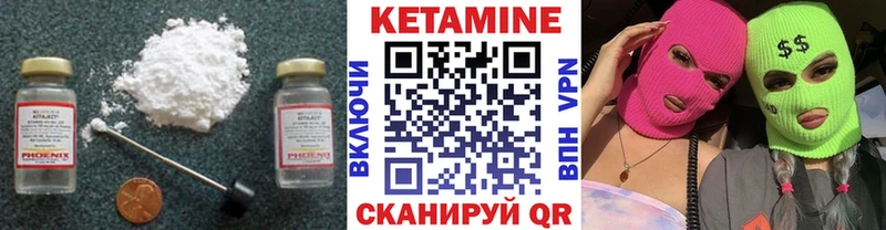 КЕТАМИН ketamine  где купить наркотик  Каменск-Шахтинский 
