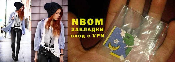 мяу мяу кристалл Михайловск