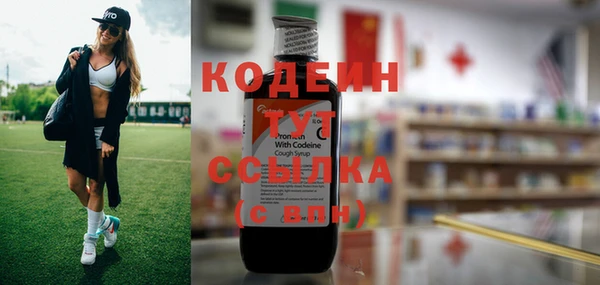 амфетамин Михайловка
