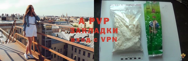 амфетамин Михайловка