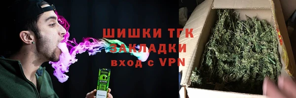мяу мяу кристалл Михайловск