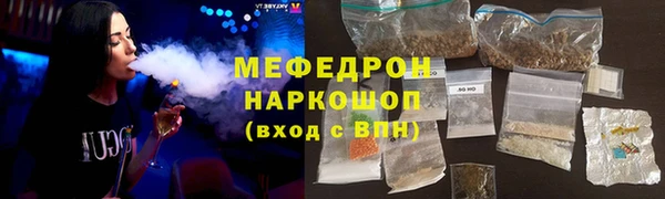 MESCALINE Богородск