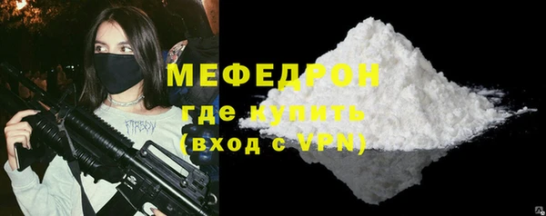 амфетамин Михайловка