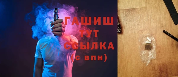 амфетамин Михайловка