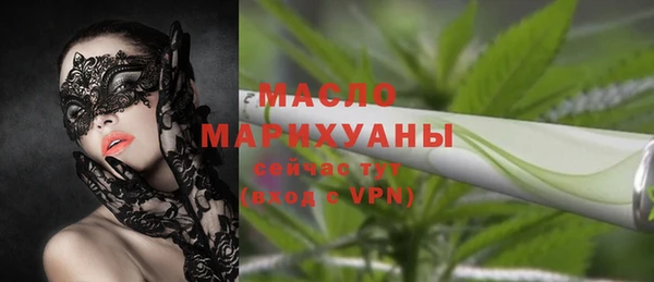 мяу мяу кристалл Михайловск