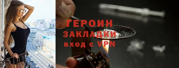 ECSTASY Яровое
