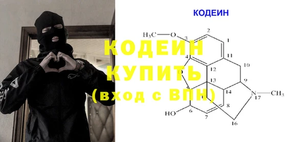 амфетамин Михайловка