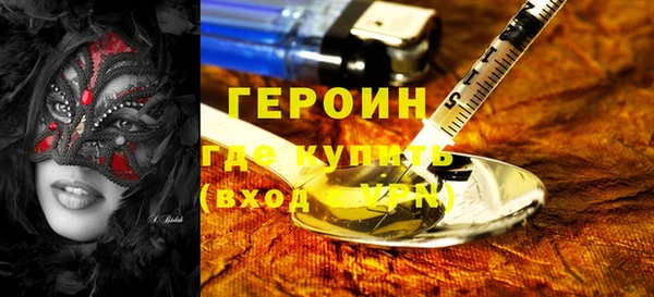 амфетамин Михайловка