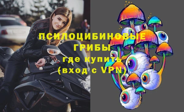 амфетамин Михайловка