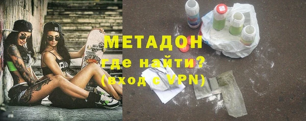 мяу мяу кристалл Михайловск