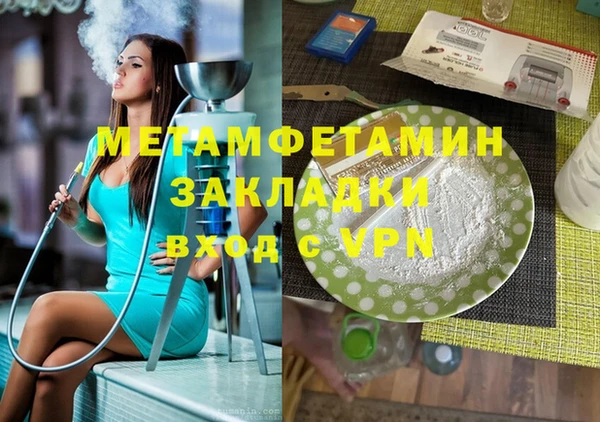 дживик Сатка