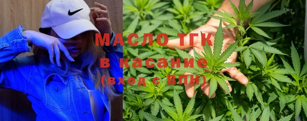 мяу мяу кристалл Михайловск