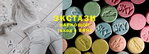 мяу мяу кристалл Михайловск