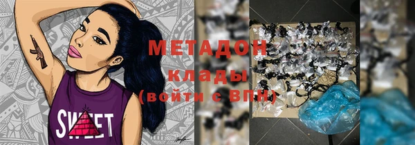 мяу мяу кристалл Михайловск