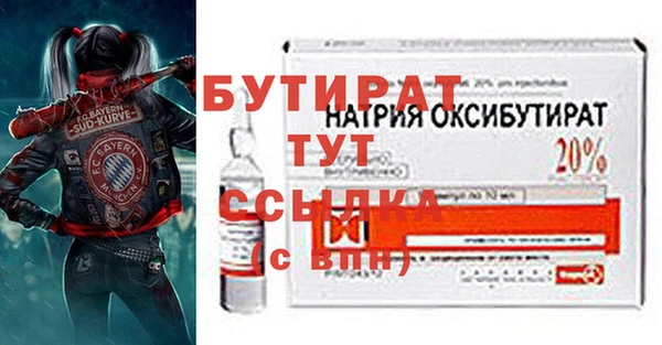 мяу мяу кристалл Михайловск