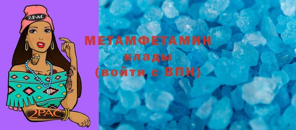 амфетамин Михайловка