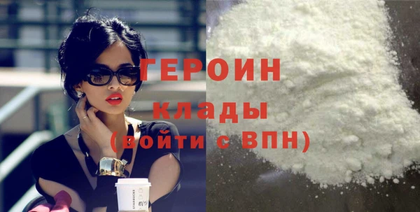 амфетамин Михайловка