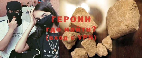 мяу мяу кристалл Михайловск