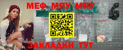 кристаллы Волжск