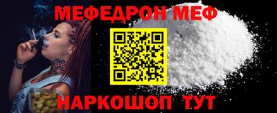 молекула духа Бузулук