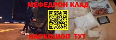 хмурый Гусь-Хрустальный