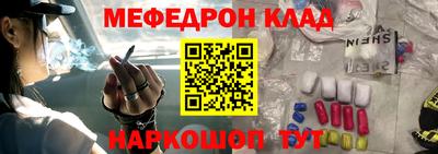 мефедрон VHQ Гусиноозёрск