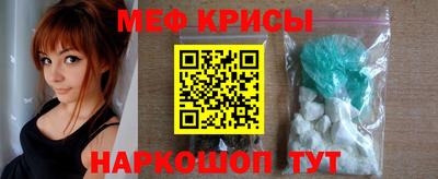 мефедрон VHQ Гусиноозёрск