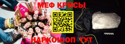 мет Волжский