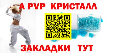 мефедрон VHQ Гусиноозёрск