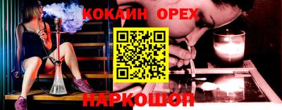 ешки Волгодонск