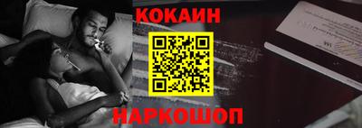 ешки Волгодонск