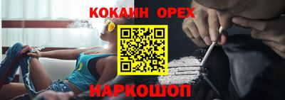 мефедрон VHQ Гусиноозёрск