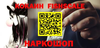 мефедрон VHQ Гусиноозёрск