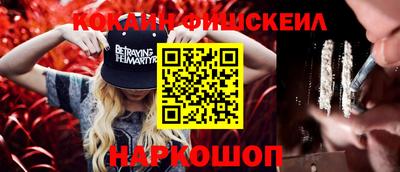 молекула духа Бузулук