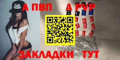 мефедрон VHQ Гусиноозёрск