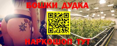 молекула духа Бузулук