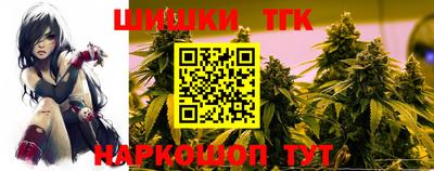 кристаллы Волжск