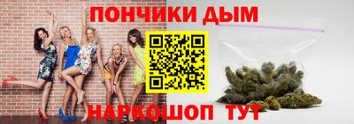 кристаллы Волжск