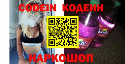 ешки Волгодонск